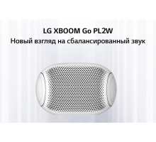 LG XBOOM Go | Портативная Bluetooth колонка | Технологии Meridian | Длительное время работы до 10 часов