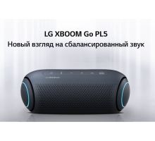 LG XBOOM Go | Портативная Bluetooth колонка | Технологии Meridian | Длительное время работы до 18 часов
