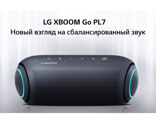 LG XBOOM Go | Портативная Bluetooth колонка | Технологии Meridian | Длительное время работы до 24 часов - PL7
